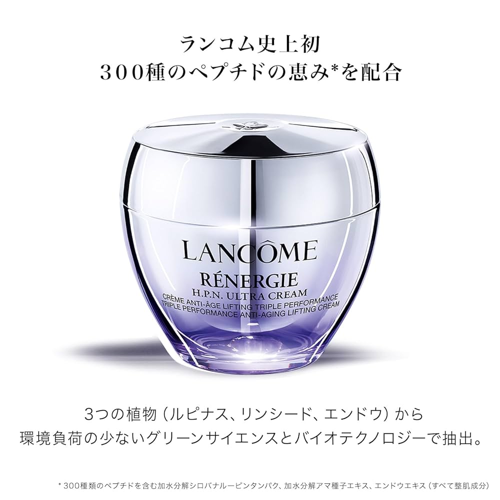 Amazon.co.jp: LANCÔME(ランコム) レネルジー HPN クリーム